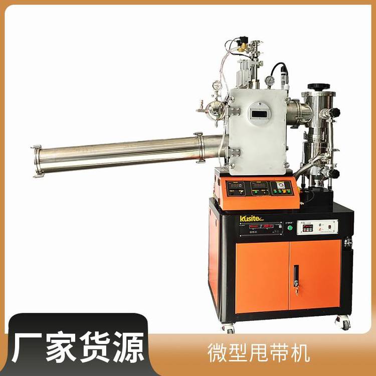 酷斯特20g实验真空甩带炉非晶材料稀土合金材料制备用