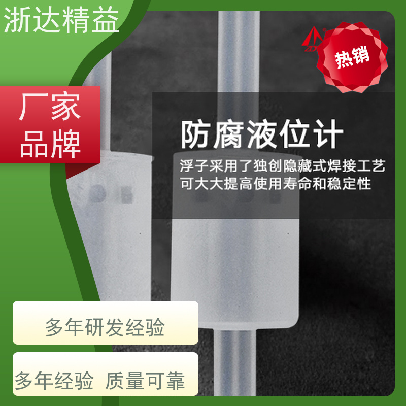 原装进口 磁致伸缩式液位传感器 超高精度工业级 防爆磁尺 测量装置