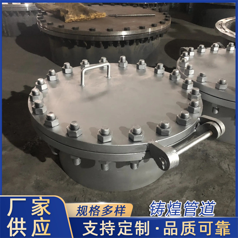 回旋盖人孔  碳钢/不锈钢 大量库存 支持定制