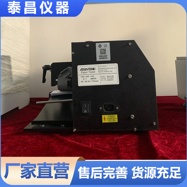 动态发色仪细节设计灵活