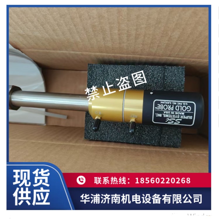 SSI氧探头 固态离子氧传感器1602900