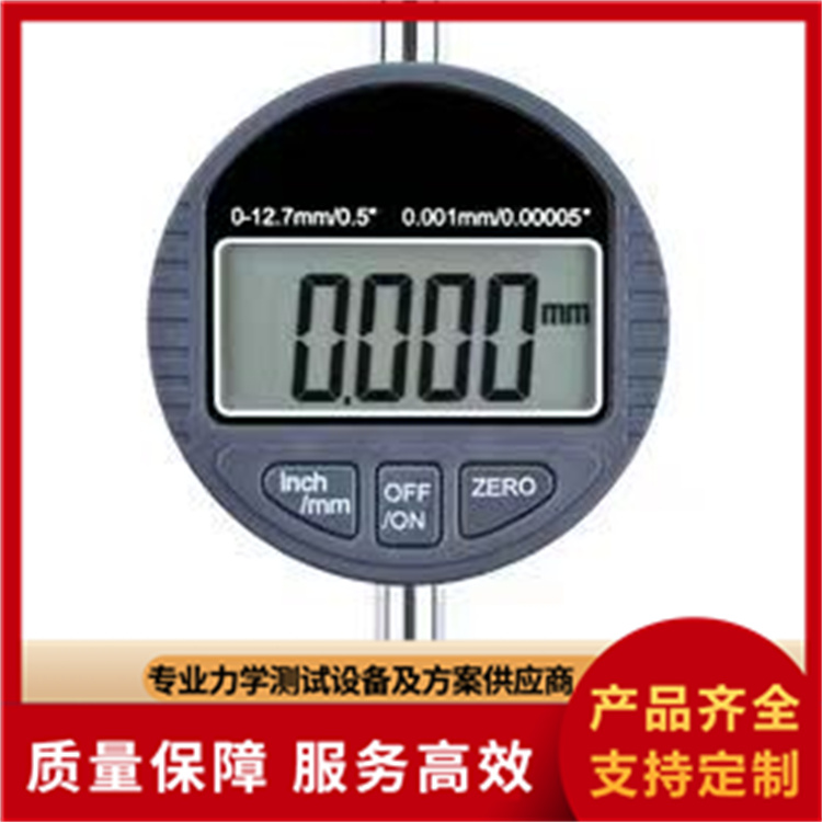 数显千分表厂家直销