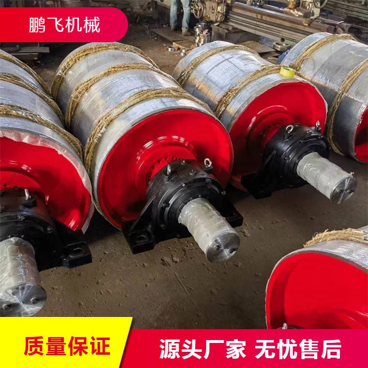 厂家现货传动滚筒 鹏