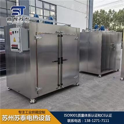 防爆型烘箱源头厂家  防爆型烘箱价格