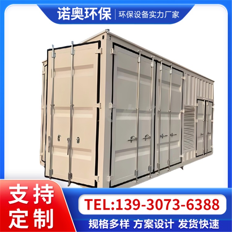 危废暂存间危废暂存柜储存间危废收集箱防泄漏固体汽修厂危废间