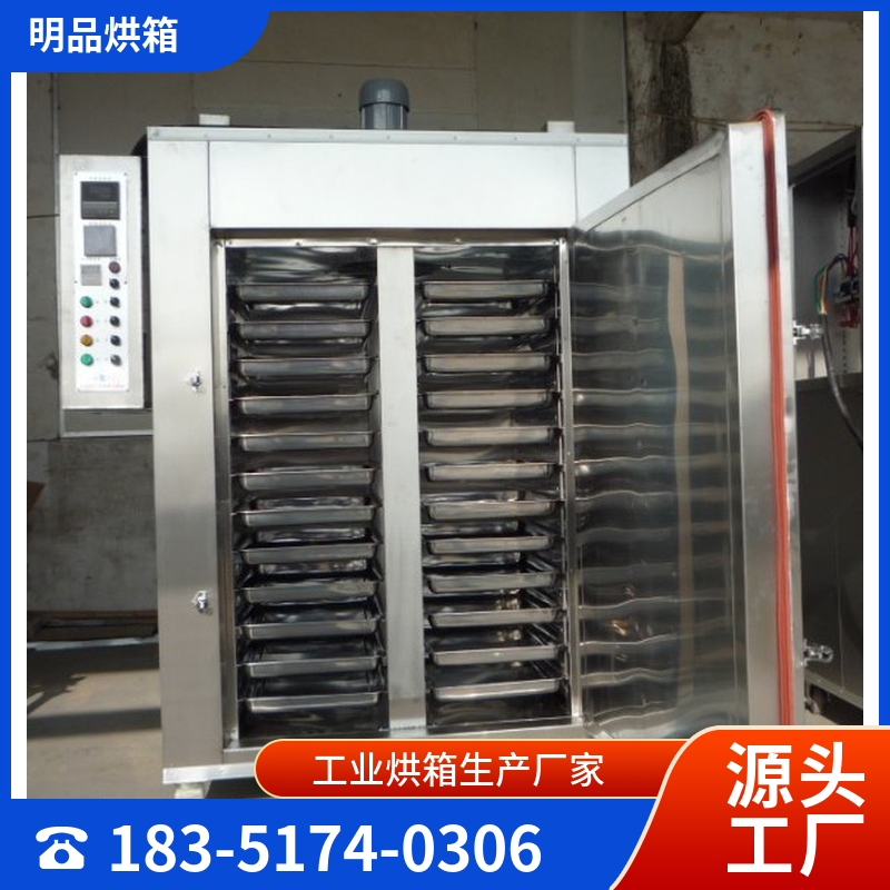 电子电容器专用烘箱  电子行业烘箱