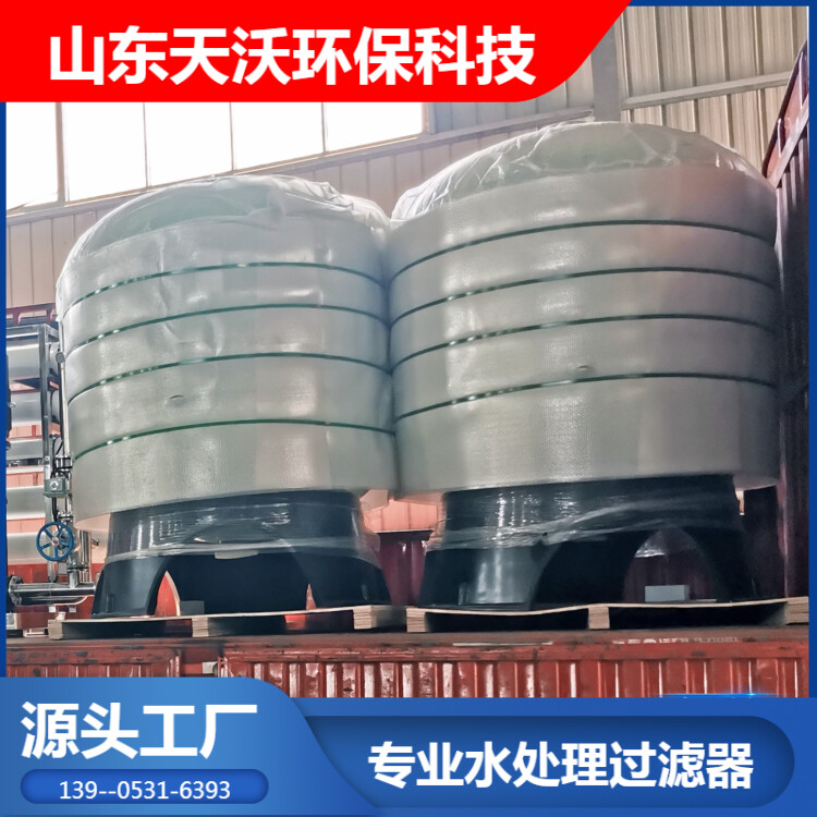 高效过滤器 工业级高精度过滤设备 天沃环保源头厂家直供