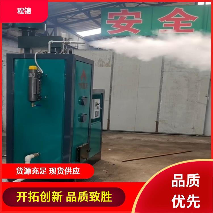 快速蒸汽锅炉 批发 北 京 程锦新能源设备 自动化运行模式