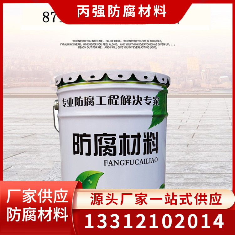 IPN8710饮用水防腐涂料源头厂家