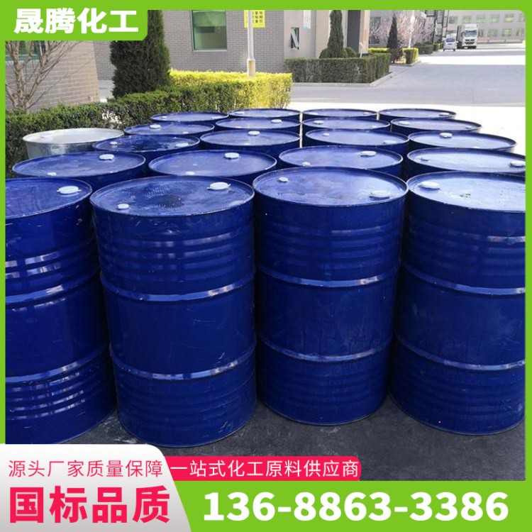 环已胺 固色剂 双氰胺 工业级 塑料纺织助剂 橡胶促进剂