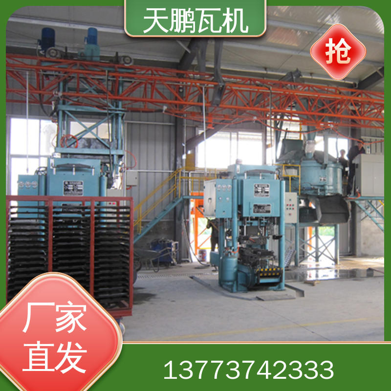 彩瓦机 设备节能高效 噪声低 耗能小
