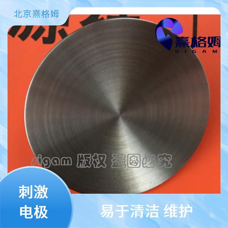 SigmaStim 刺激电极片 耐腐蚀性强 适用范围广 个性化治疗
