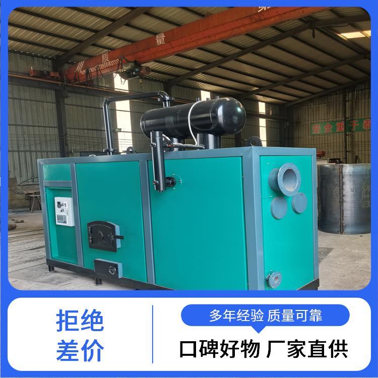 燃气 程锦新能源设备 工厂供货 防干烧蒸汽发生器