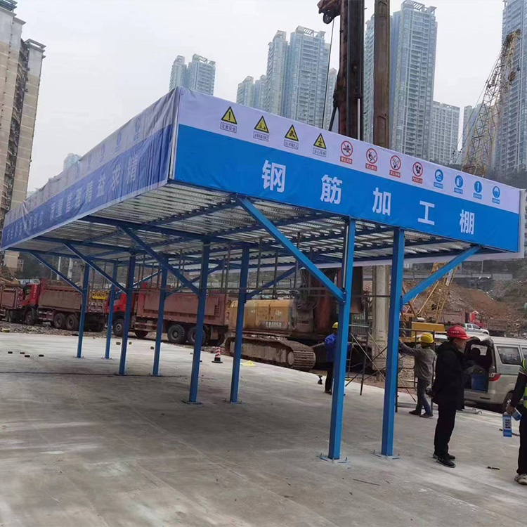 钢筋加工棚 快速组装 拆卸方便