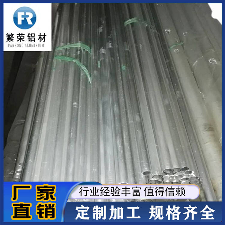 合金铝管 无缝铝管 非标材质 库存货源充足 定制加工