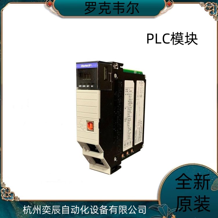 AB罗克韦尔 PLC 模块1769-IT6 IT6 全新 现货 假一罚十