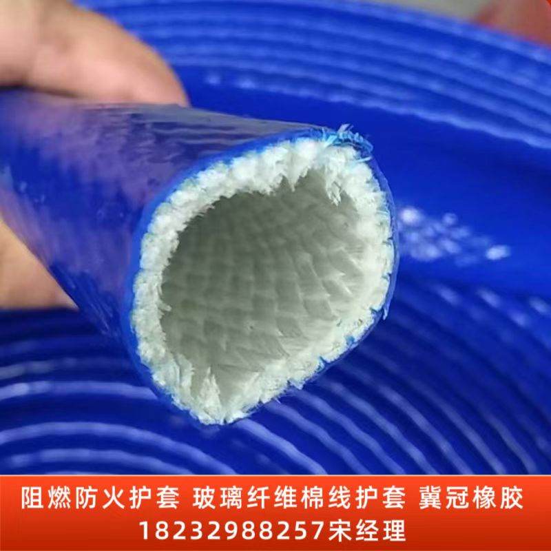 冀冠 玻璃纤维棉线保护套 搭扣式硅胶电缆线防火阻燃胶管护套