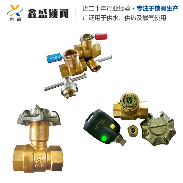 铜锁闭阀生产厂家价格