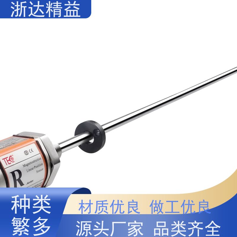 MTS 磁致伸缩式液位传感器 超高精度防腐蚀 防震磁尺 测量装置