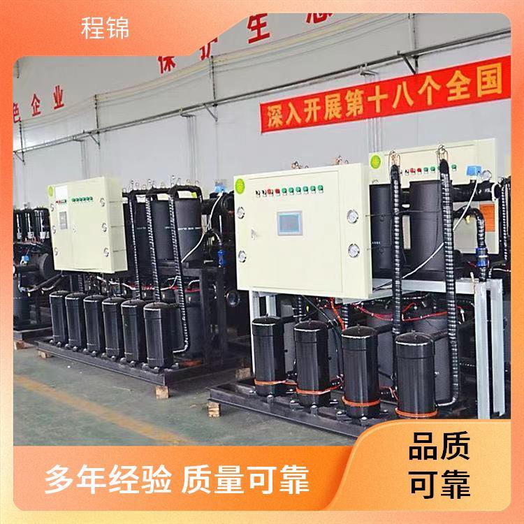 程锦 地源热泵 质量好的 高效制热制冷 专业设计