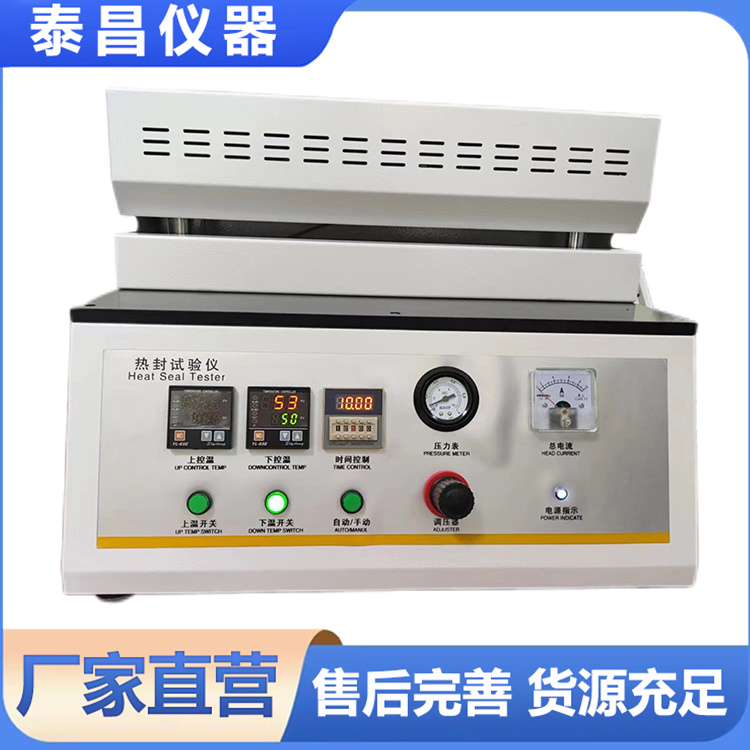 静态发色仪特殊规格支持定制