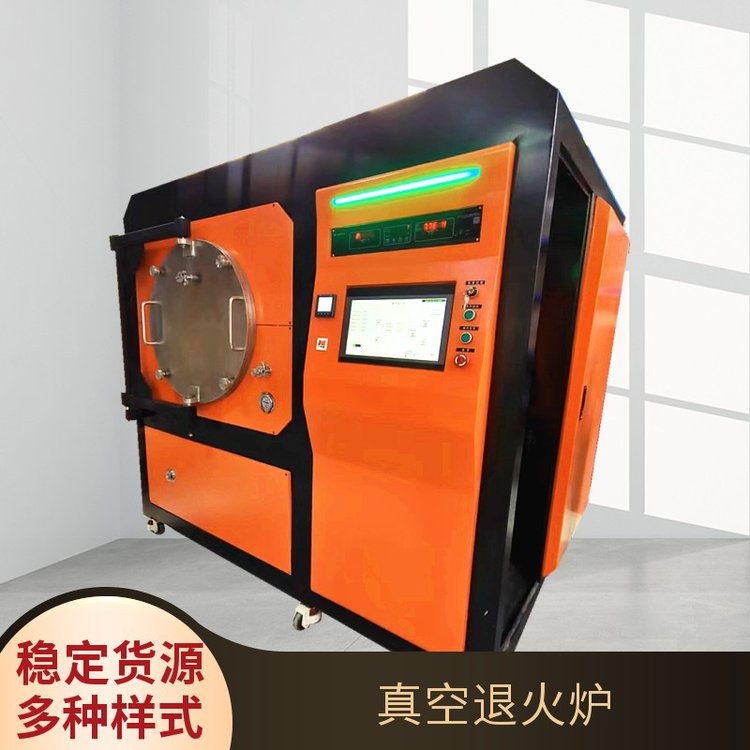 支持定制 真空退火炉烧结炉 实验用 配置程序配方操作便携 酷斯特科技