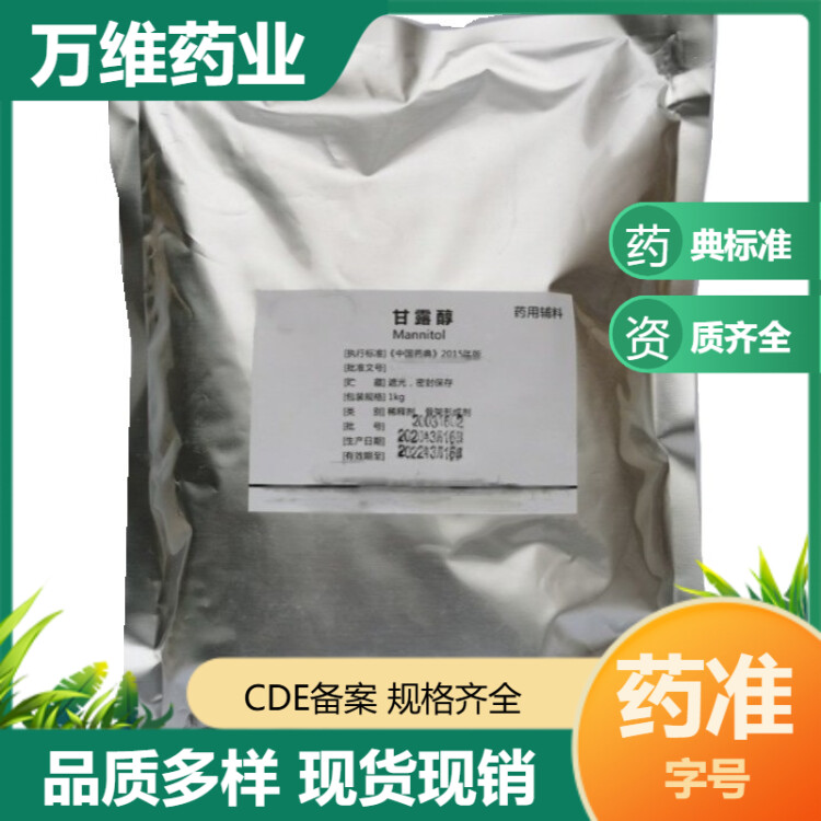 硫酸钡 (Ⅰ 型) 干混悬剂厂家