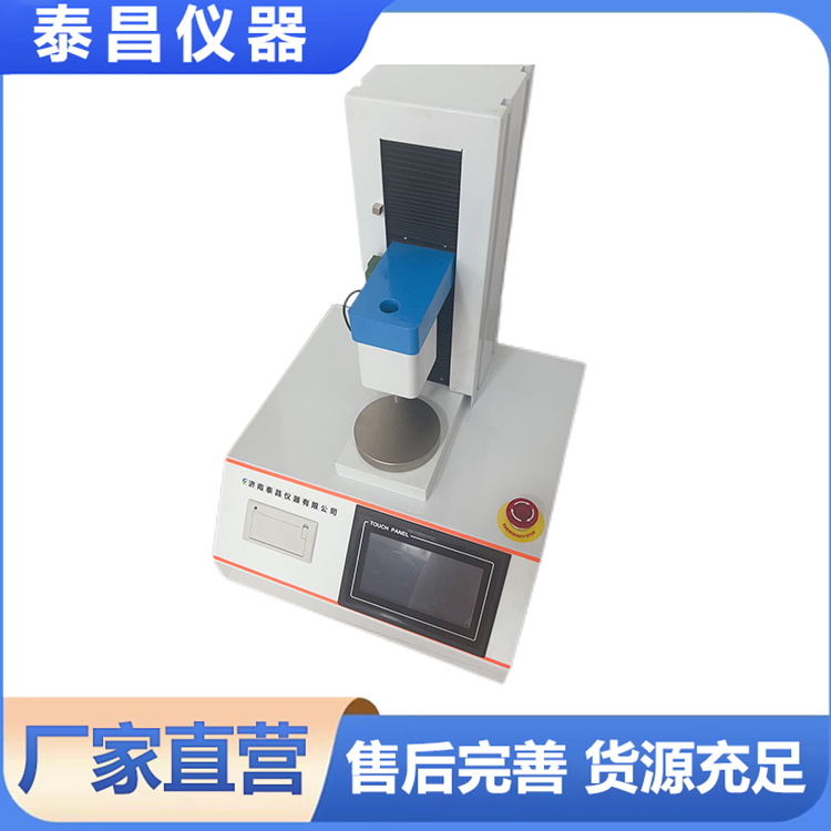 全自动质构仪 精准设备 性能稳定