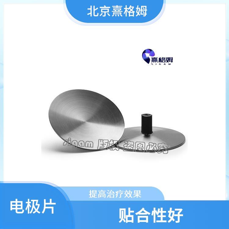 金属电极片 耐腐蚀性强 适用范围广 提高治果