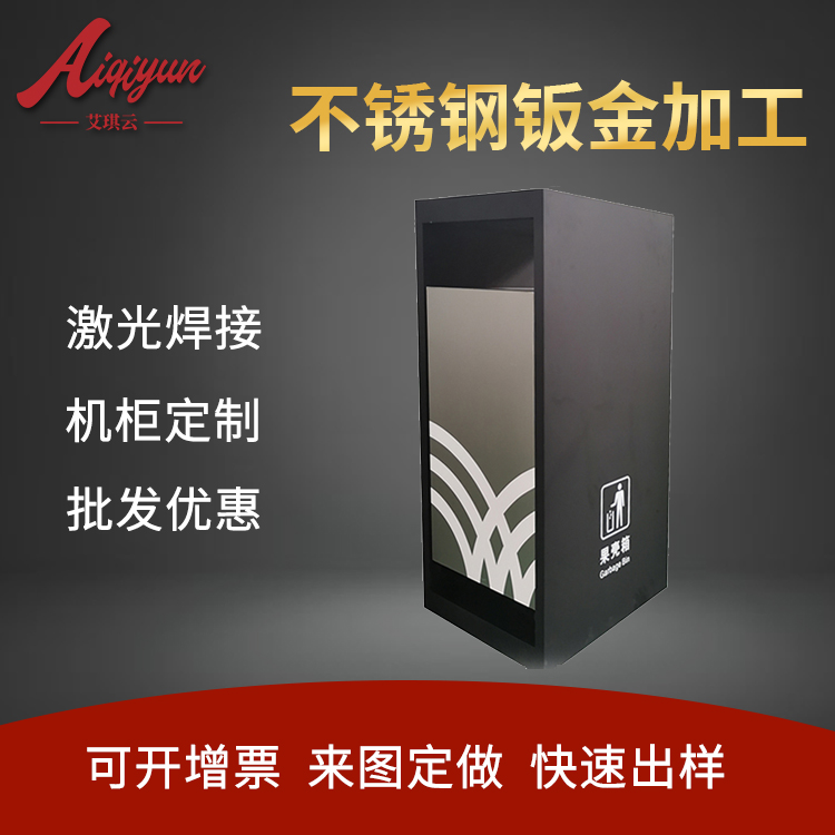 精密设备钣金机箱商家