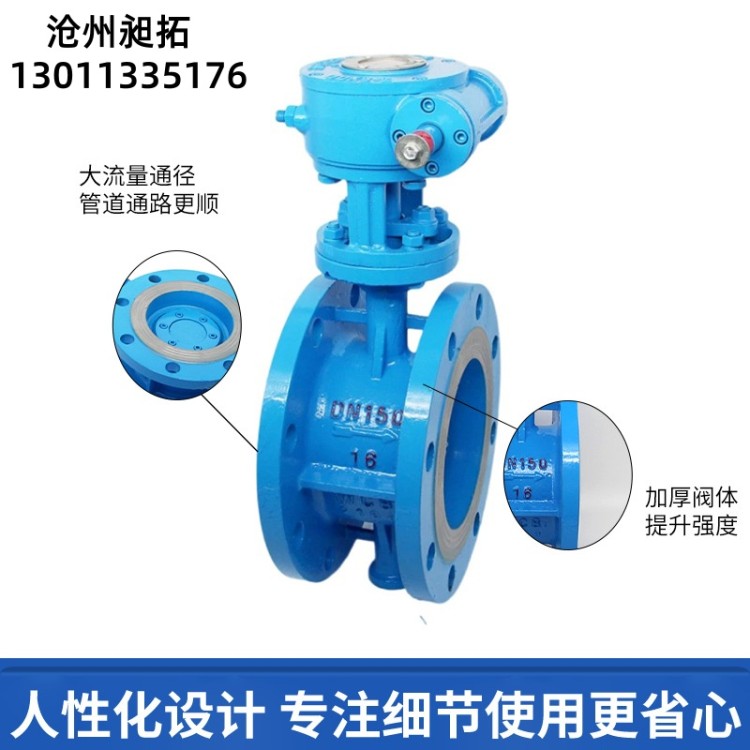 新型碳钢蝶阀 节能设计碳钢蝶阀 提升效率