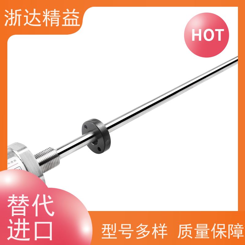 超长行程 磁致伸缩式液位传感器 超高精度 防水磁尺 测量装置
