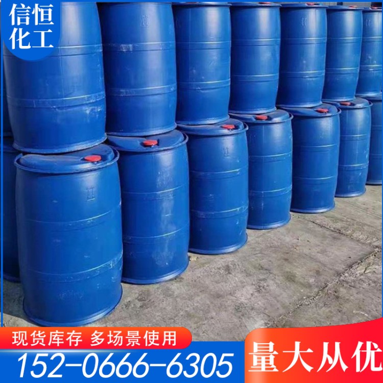 仲辛醇国标工业级99含量合成材料中间体增塑剂乳化剂