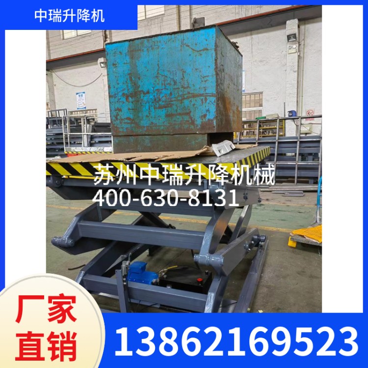 液压升降平台 升降作业平台 优良材质 升降平稳 中瑞