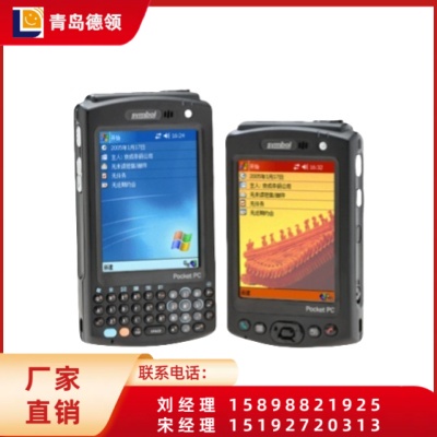 SYMBOL系列数据采集器：mc50