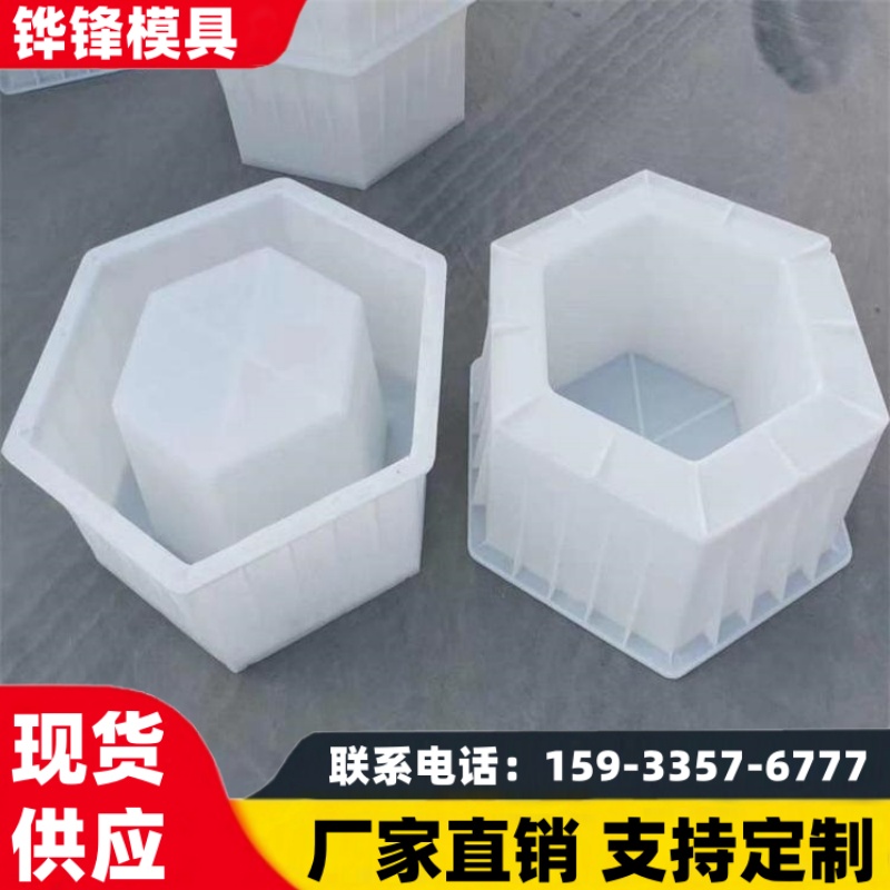 河道专用六角护坡模具 空心塑料模 具可植入草被 经济实用