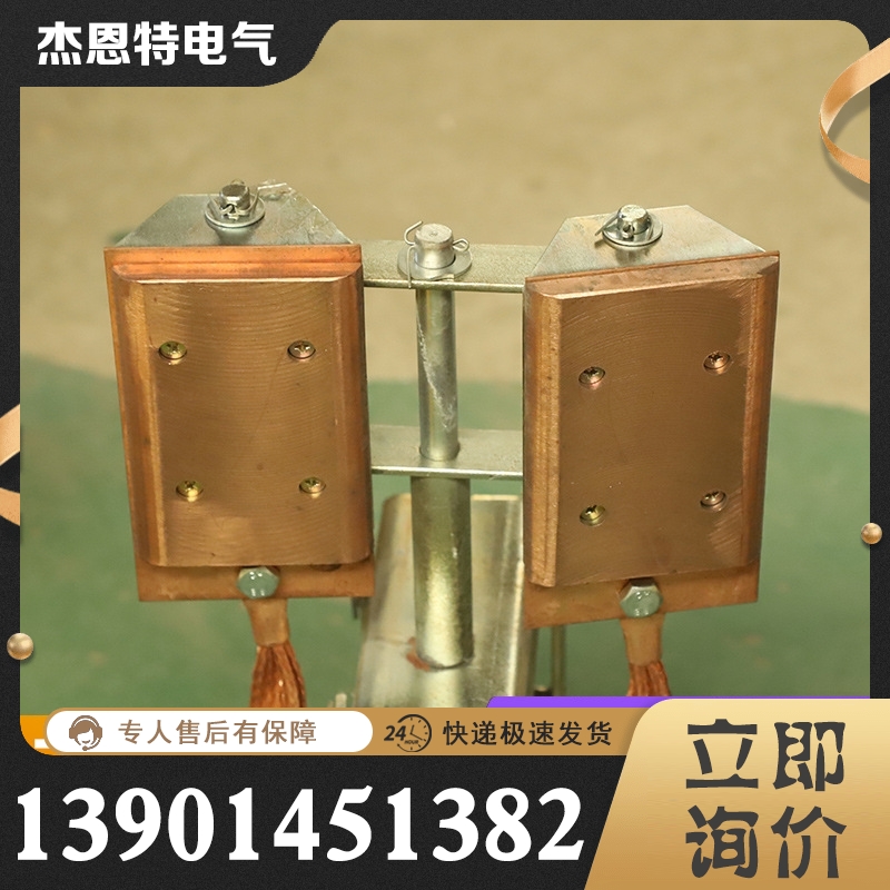 集电器生产厂家 厂家供应 运行平稳