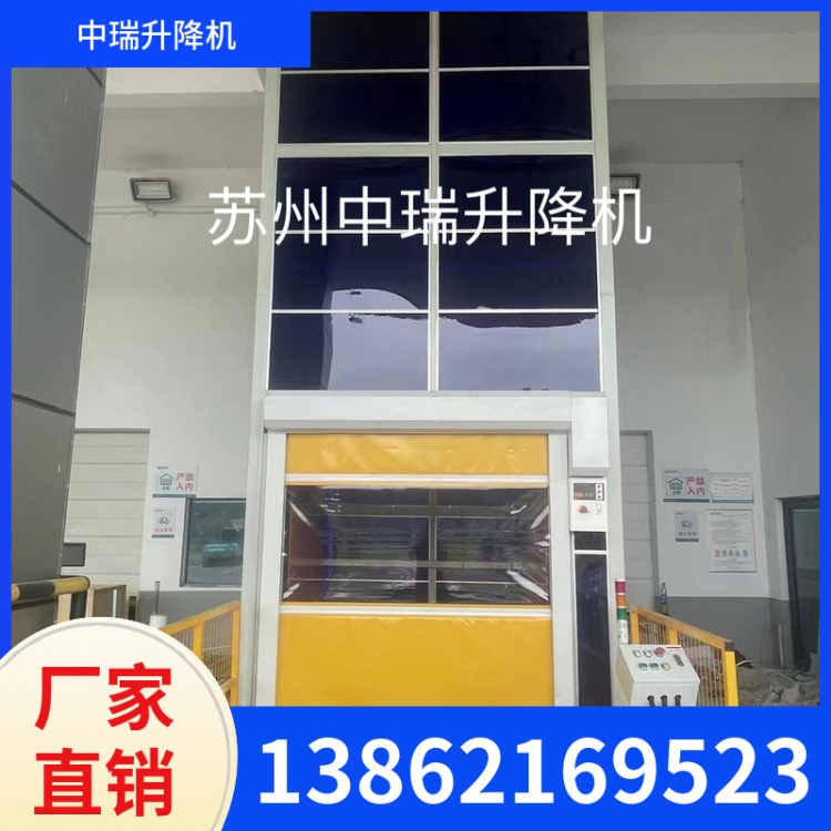 升降机 运行稳定 省时省力 中瑞 高空作业车