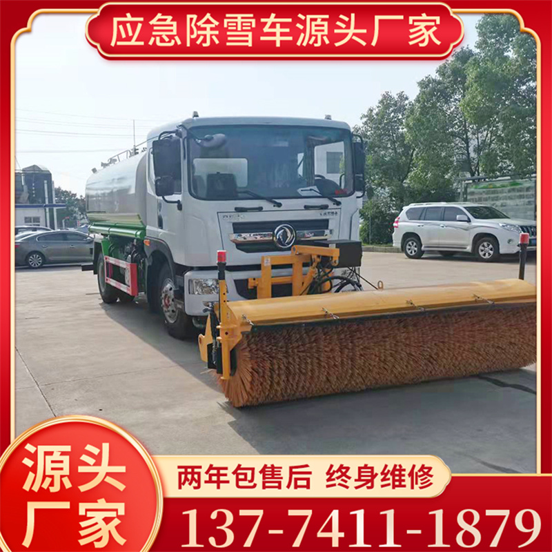 除雪车加装雪滚  点击进平台网站查看更多