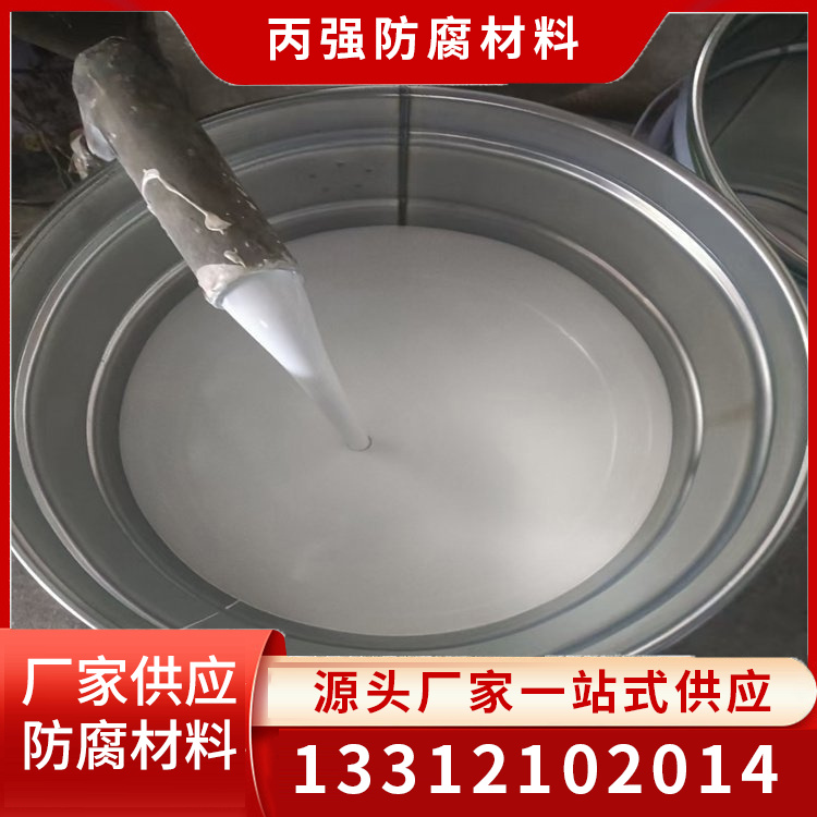 IPN8710饮用水防腐涂料精选材质