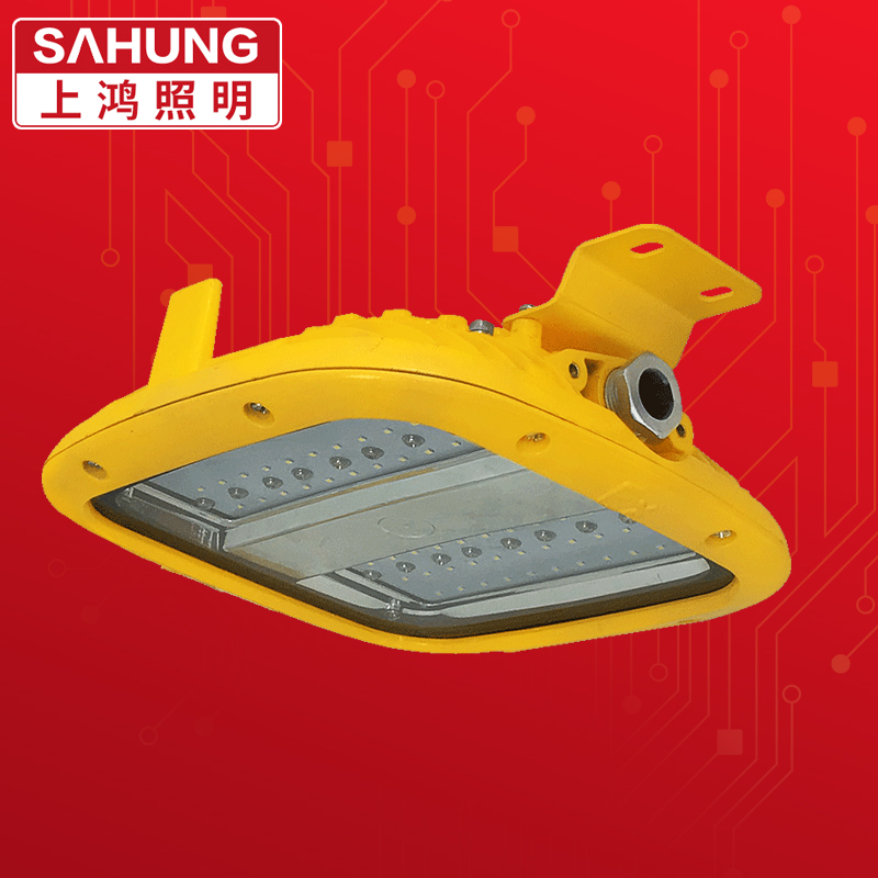 上鸿LED防爆灯30w40w50w60w化工厂防爆灯EX防爆灯