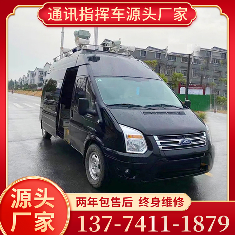 福特应急指挥车 电力通信车 消防通信指挥车 矿山应急方舱会议通信