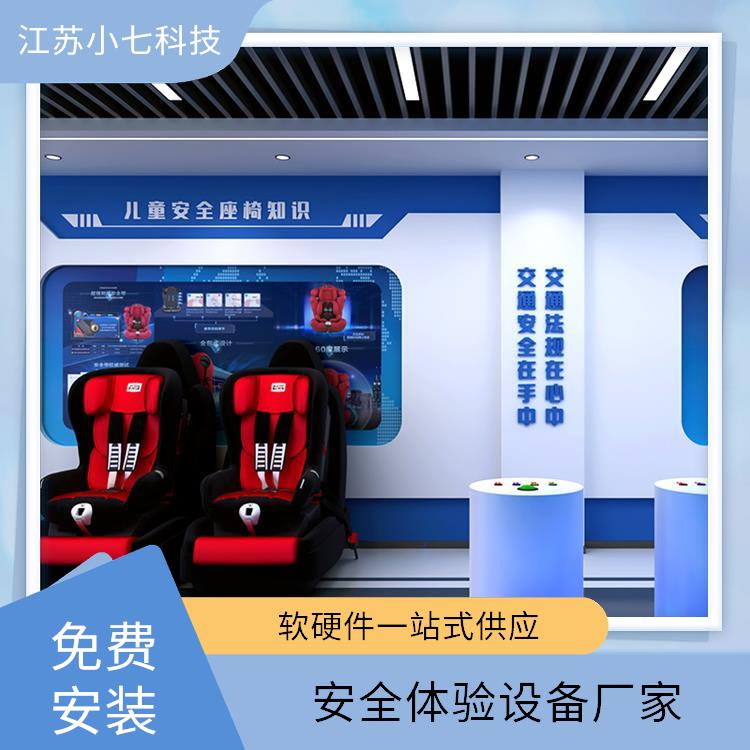 风电VR 安全宣教馆 应急教学演练系统 科技馆展馆设计 施工场地的v r
