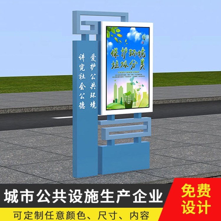 道路太阳能路名牌灯箱户外立式滚动指路牌广告灯箱社区广告牌