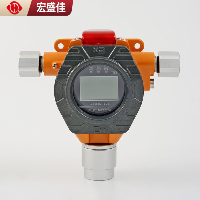 防爆型温湿度传感器RS485高精度报警探测器变送器温湿度计一体化