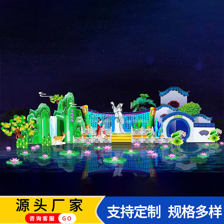 花灯制作厂家 新年彩灯造型 春节习俗 大型节日灯会 星硕辰