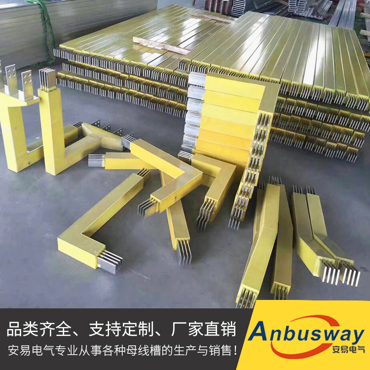 环氧树脂浇注母线厂家直销