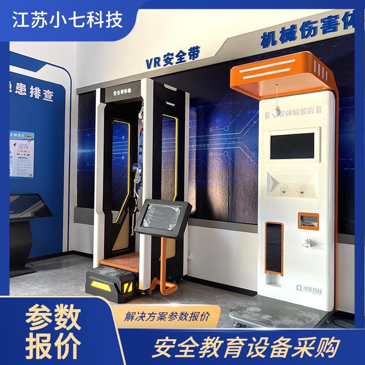 社区安全馆 消防展览馆 v r施工 方案 科技馆展馆设计 VR南方电网