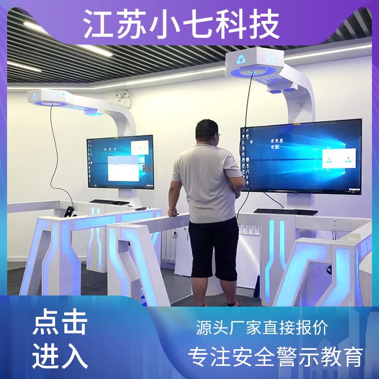 消防灭火应急逃生救援演练 VR电厂 v r施工 vr安全生产体验馆厂家