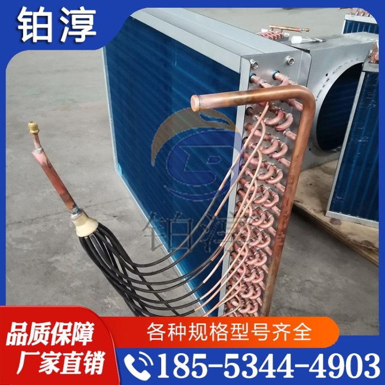 空调蒸发器  售后无忧 价格合理 大量批发欢迎选购